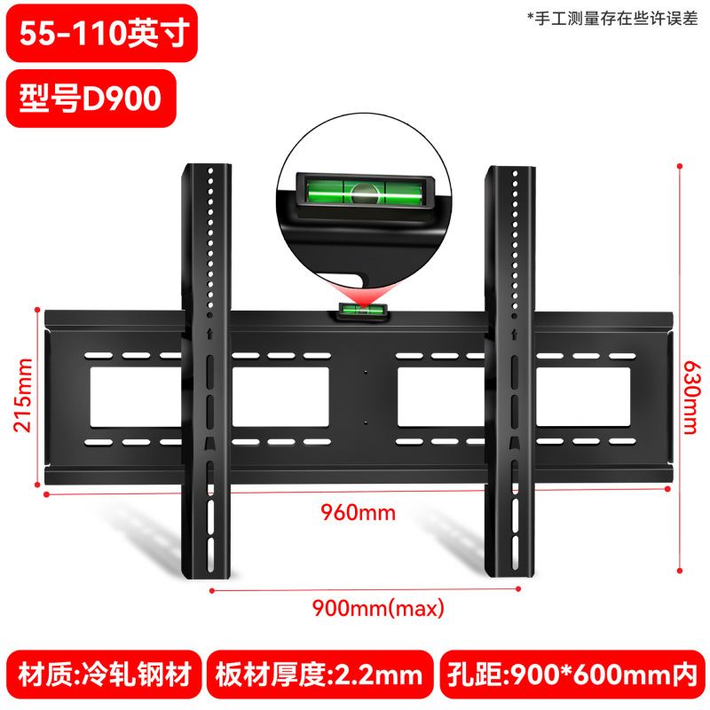 通用电视机挂架万能墙璧支架适用于海信创维TCL等55/65/85/100寸|undefined