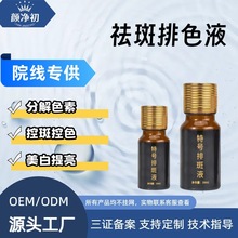 �o���������ɫҺ����ȡ���Һ��ɫҺ���xҺ�ֽ�ɫ���m�ø���c