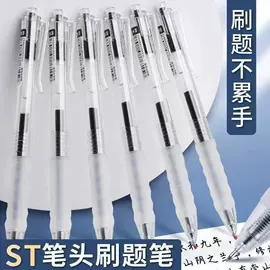 中性笔;圆珠笔中油笔;笔筒