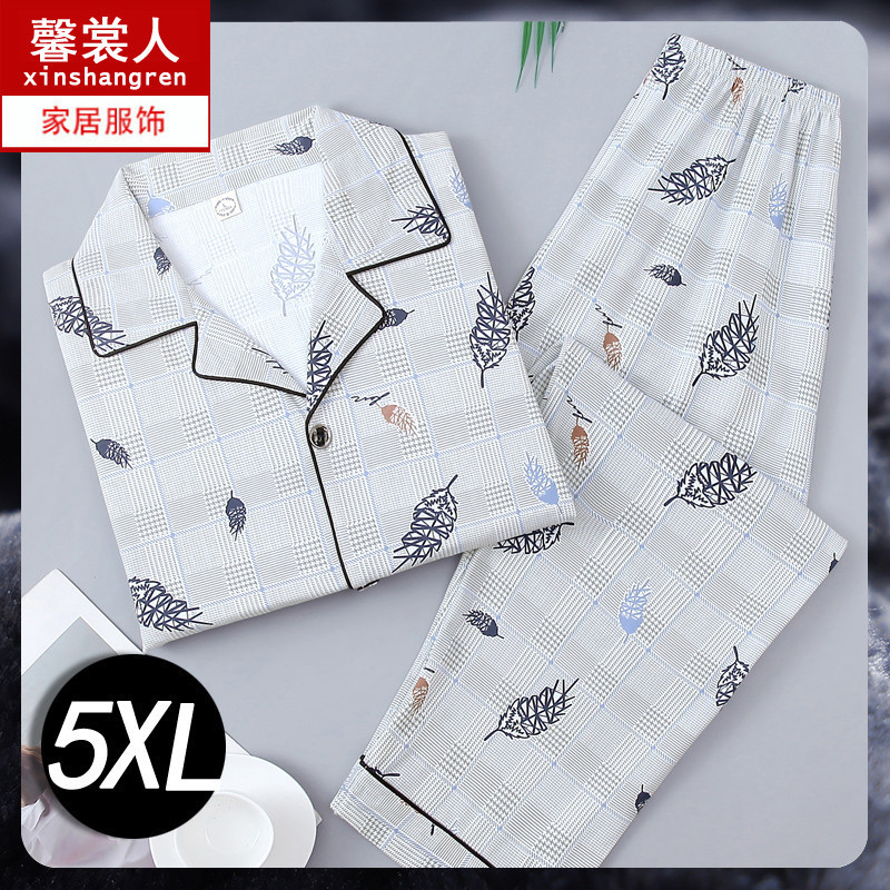 100% algodón de los hombres pijamas de primavera y otoño cardigan manga larga de mediana edad papá puede usar al aire libre desgaste del hogar traje de verano Delgado