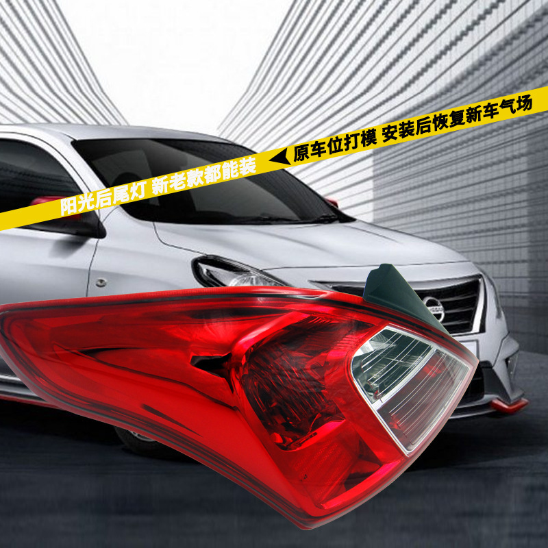 Aplicable a la luz trasera solar 11 - 17 años nuevo semieconjunto de luz trasera solar, carcasa del faro trasero, carcasa de la lámpara