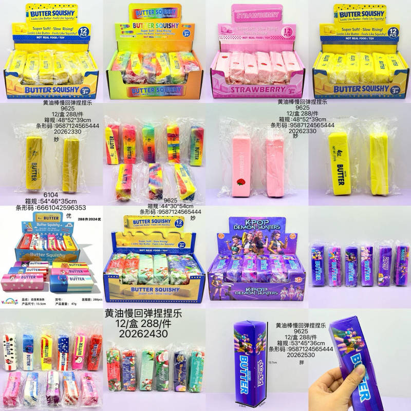 Creative Cartoon Long Strip Butter-Flavored Slow Rebound Squeeze Toy Stress Relief Soft Rubber Slow Rebound Stress-Relief Gadget Boxed Set