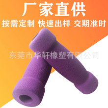 EVA޹ܷoĥNBRdܵɽְzlݹ