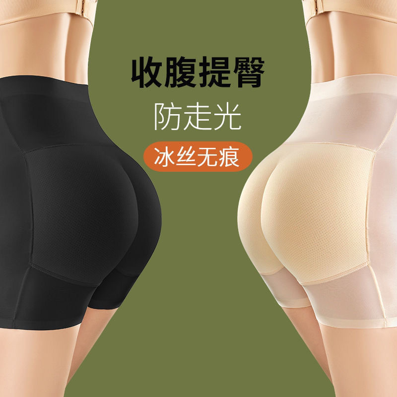 Supernatural butt artifact fake butt pad butt lifting safety pants integrated with markless beautiful butt peach butt plump safety pants