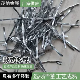 金属建材;抗裂添加剂;钢纤维