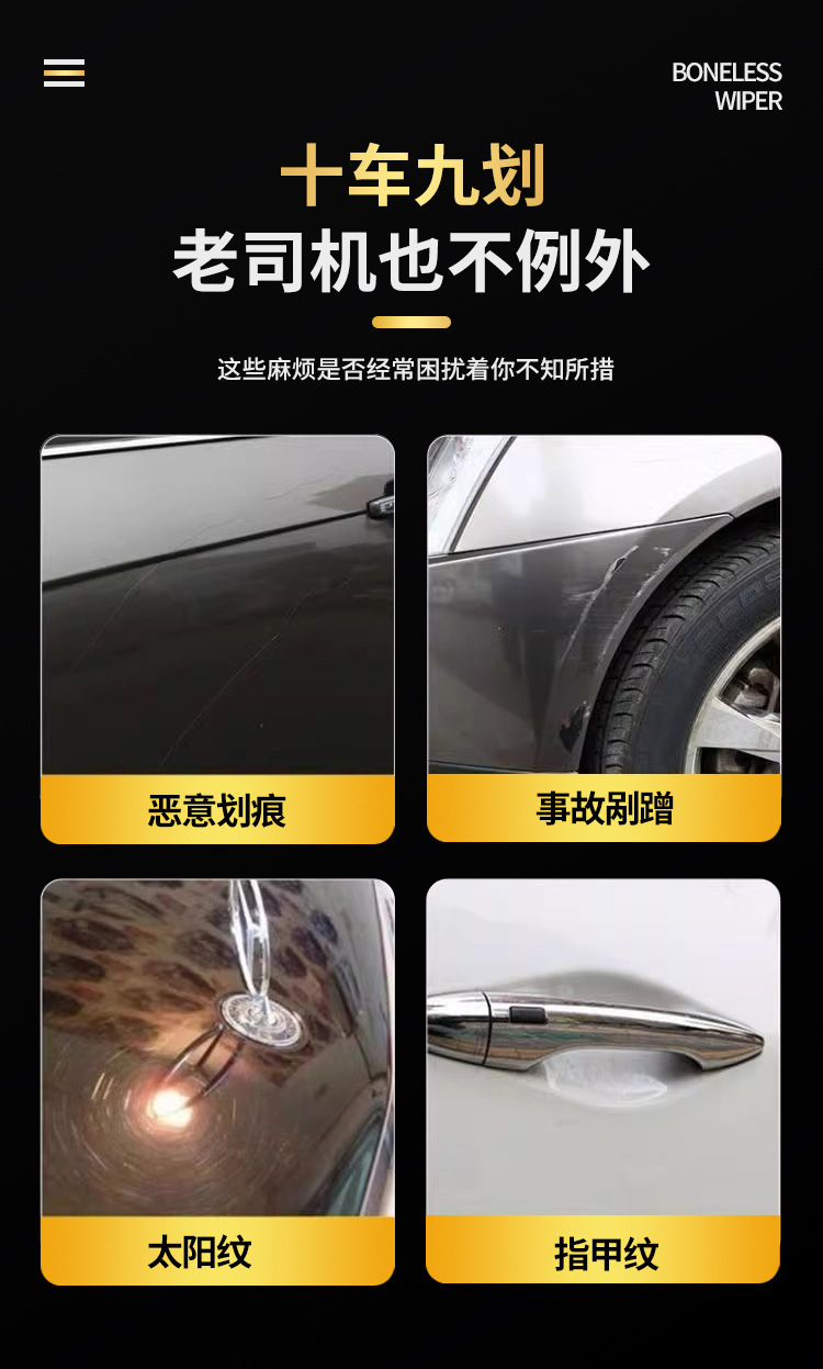 十车九划.jpg