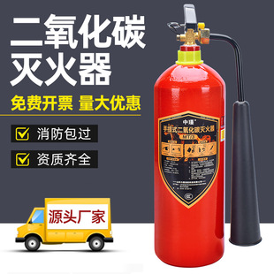 New National Standard Satchel Carbon Dioxide Fire Extinguisher 3kg Co2 Dry Ice Gas 5kg Computer Room Power Distribution Room Factory