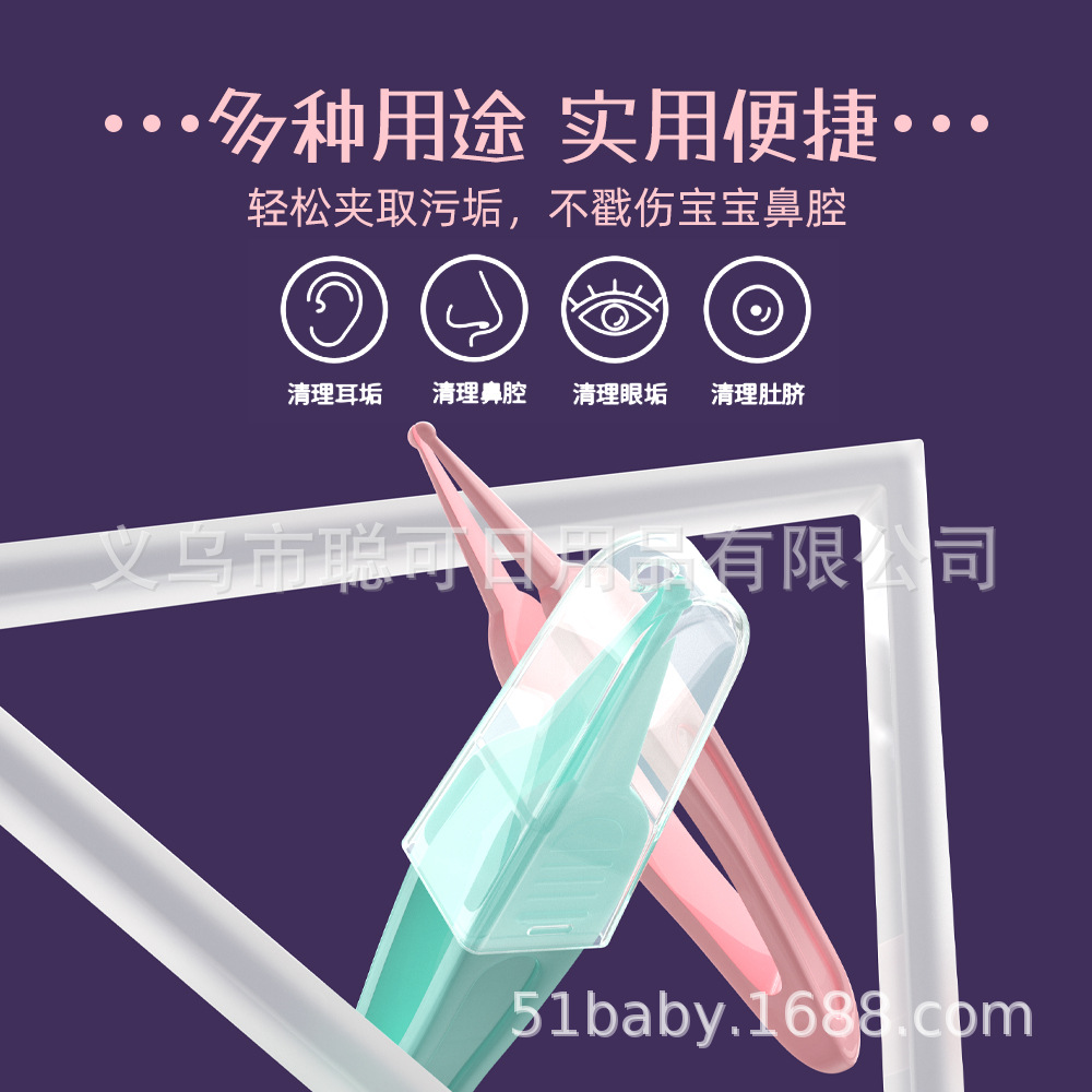 镊子-详情页_07.jpg