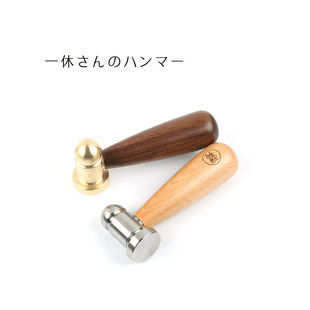 OX Cow Hammer Creative Small Fat Hammer Round Head Small Hammer Copper Hammer Luban Hammer Curium Porcelain Mini Hammer Household Japanese Hammer