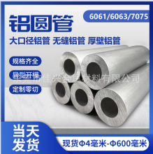 6061T6XӲ|XϽ6061XܟopXиӹ