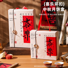 2025新款月饼礼盒包装盒4/6粒中秋蛋黄酥高档冰皮月饼空盒礼品盒