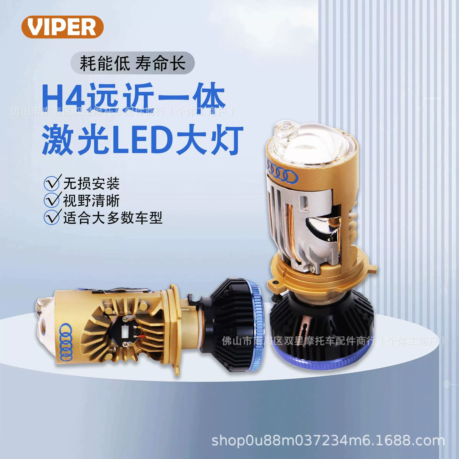 Новый H4 дальний и ближний четыре световые матрицы двойные линзы автомобиль светодиодная лампа супер яркий лазерный мотоцикл аксессуары