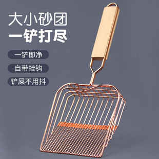 in stock cat litter shovel suit shovel shit cat shit shovel cat litter tofu sand fine hole metal cat shit shovel tool manufacturers