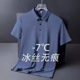 男式衬衫;男式休闲裤;男式T恤