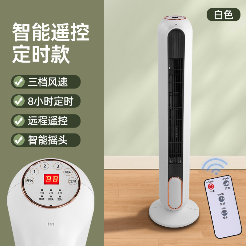 国境を越えたリモコンフロアタワーファンブレードレスファンインテリジェント予約冷凍フロアファンメーカー卸売|undefined