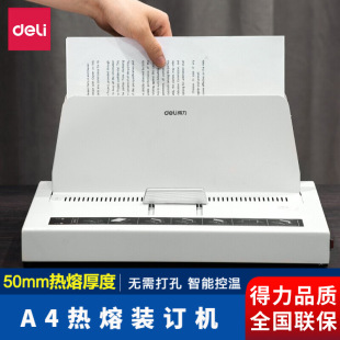 ����3882�����bӆ�C�o���z�b�C�˕���ͬ�ęn�Y��ȫ�Ԅӷ���40mm