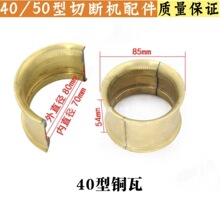 50/40��䓽��Д��C�~�߽ؔ��C�B�U�ߺϽ��ĩ���~��ƫ���S������