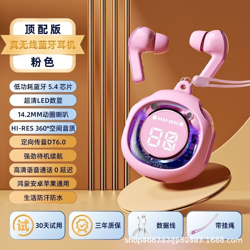 透明第二世代デジタルディスプレイ Air39 ワイヤレス Bluetooth ヘッドセット TWS アクティブノイズリダクション高品質高価値スポーツヘッドセット|undefined