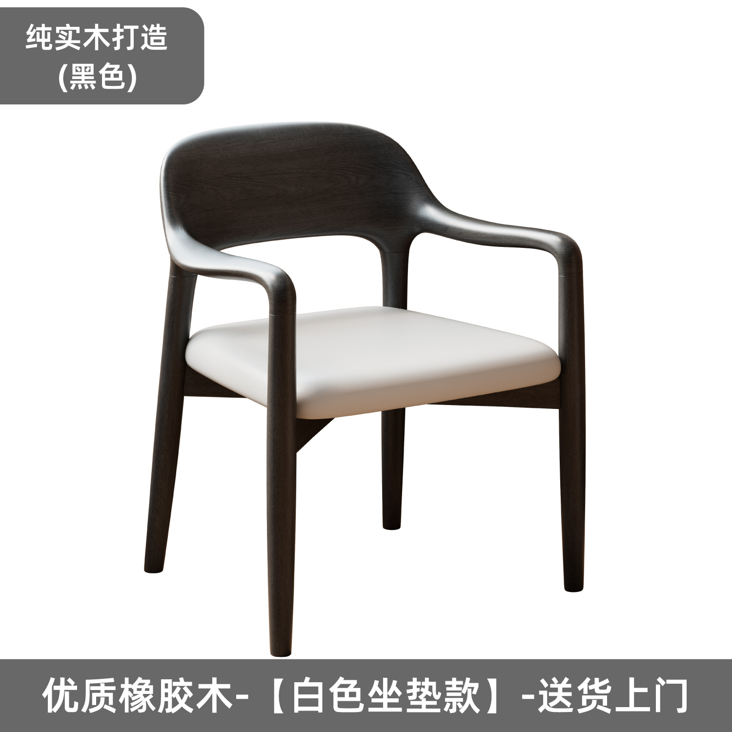 [일반의자] 클래식 블랙 + 화이트 소프트 시트 [택배]