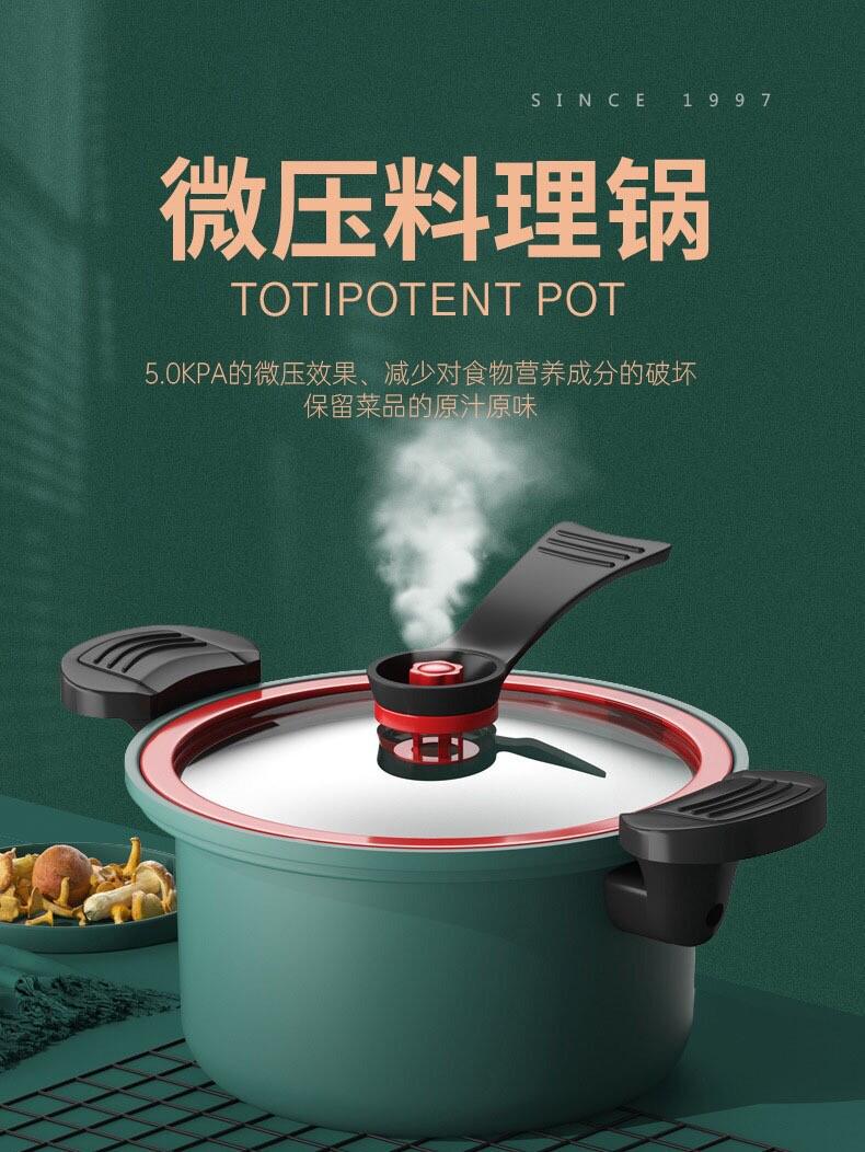 精品小巧高压锅304不锈钢压力锅家用燃气电磁炉通用复底防爆22cm 报价 阿里巴巴
