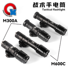 辰星M600M300战术手电筒爆闪强光500流明LED多功能鼠尾长亮照明