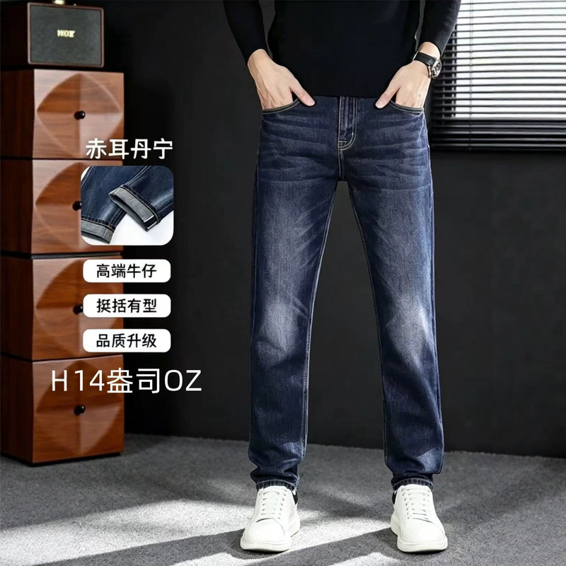 [Red-Ear Denim] 14 Ounces Autumn and Winter High-Quality Vintage Heavy-Duty Washed Loose Straight-Leg Men's Denim Pants
