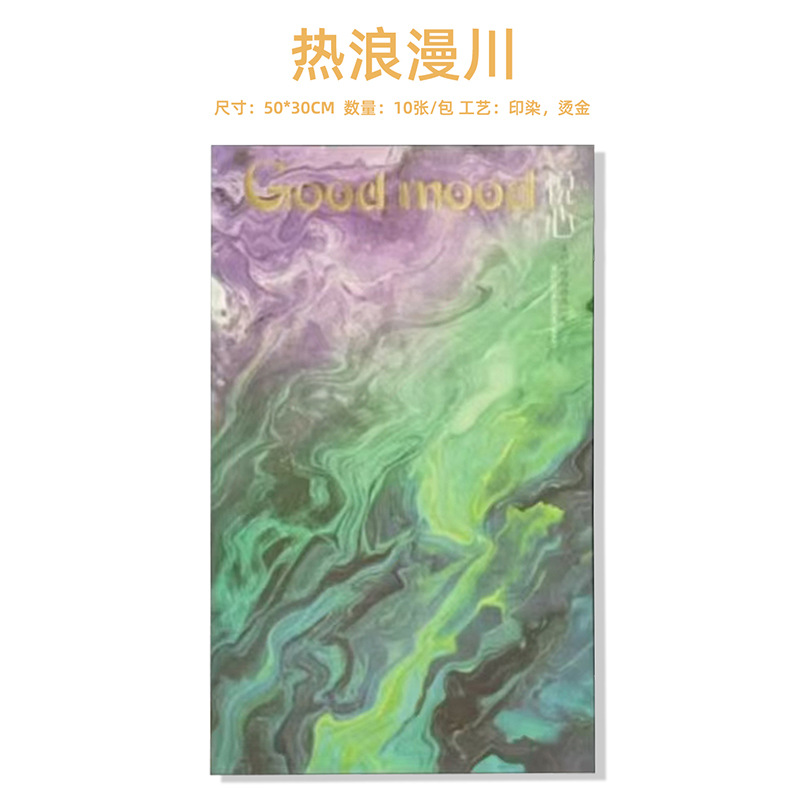 Hot Romance Chuan-Yuexin; 10 hojas / paquete