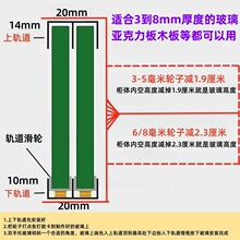 �Ӻ�5MM���������T܉��3-8mmչʾ�����������p����ɽ���X�Ͻ���܉