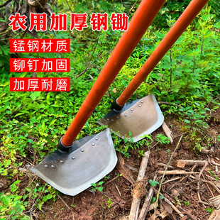 Agricultural Weeding Hoe for Home Use, Digging, Planting, Loosening Soil, Hoe for Land Reclamation, Direct from Manufacturer, New Model with Saw Blade Steel Large Hoe