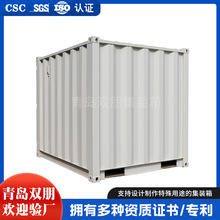 特种集装箱 迷你套箱 出口仓储集装箱小型迷你集装箱山东厂家批发