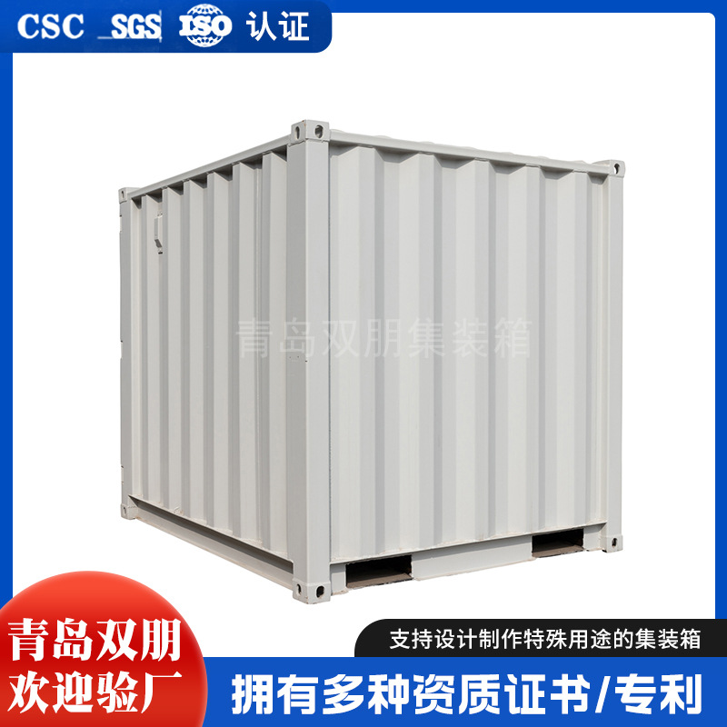 特种集装箱 迷你套箱 出口仓储集装箱小型迷你集装箱山东厂家批发