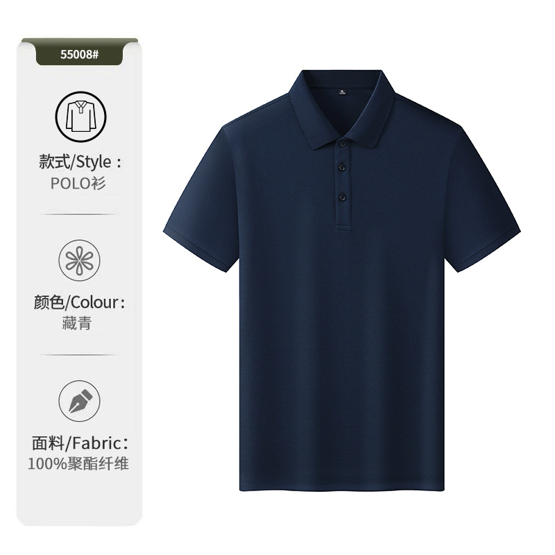 7A antibacteriano anti-UV secado rápido sensación de frío polo de verano polo hombre sensación de alta calidad personalizada