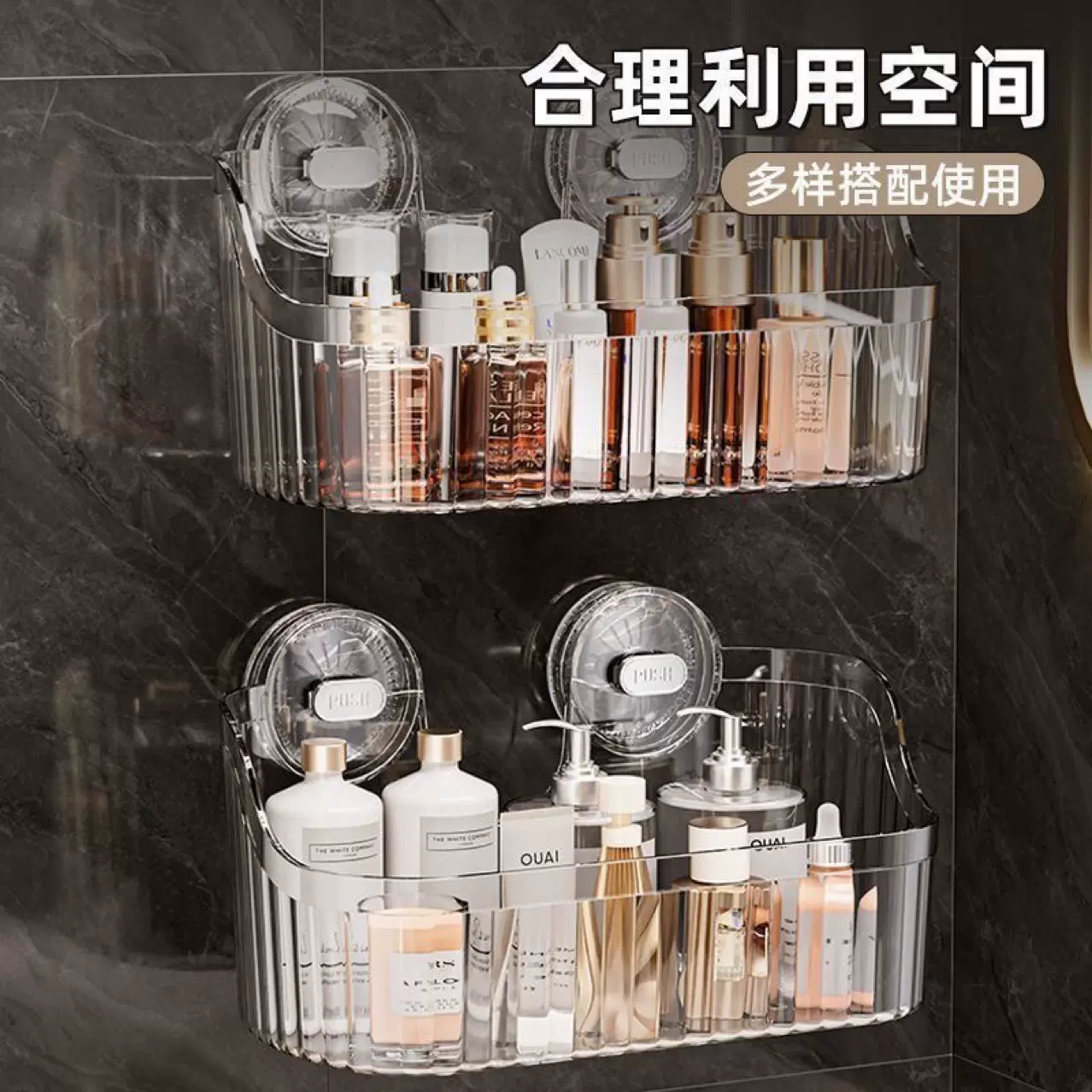 浴室吸盘置物架卫生间免打孔化妆品收纳架子厕所墙上壁挂置物神器