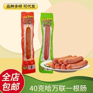 ���fһ���c40gԭζ�����u���c�՚�ը偿��c���c������ʳС����