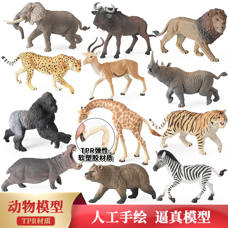 跨境仿真动物模型狮子河马大象犀牛猎豹长颈鹿儿童捏捏乐解压玩具