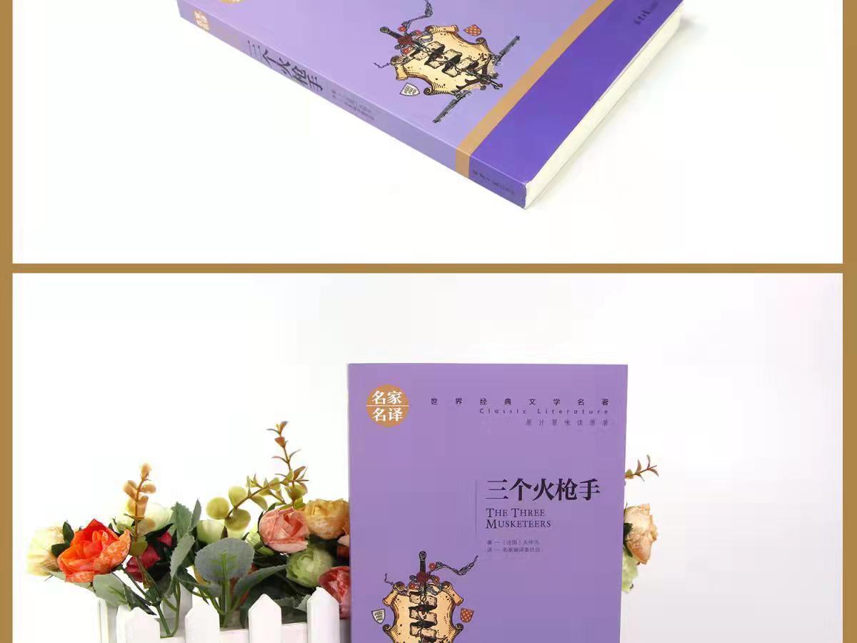 详情图