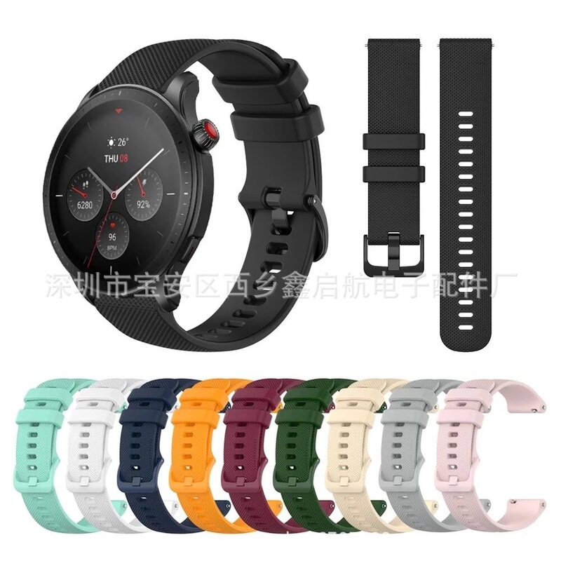 Suitable for Amazfit Huami GTR 4 silicone strap texture particle silicone strap sports watch strap in stock