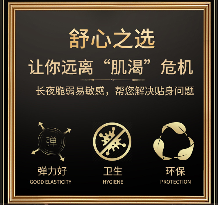 Wearable Self-Pleasure Underwear for Adults, Invisible Single-Head Design, Plush Material, Black — detail image 3