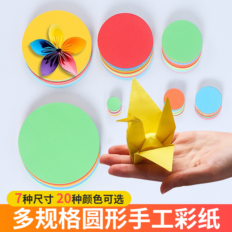 Round Colorfulful Origami Paper Crane Star Origami 10 Colorfuls 80g Kindergarten Kidsren's Handmade Colorful Glue Cardboard Set