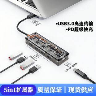USB͸���Uչ�]HUB3.0�־���һ���Ŀ�usb3.0�������๦����X�Uչ