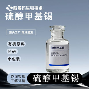 �򴼼׻��a CAS:57583-34-3 �a����:19.0&plusmn;0.5% 500ml