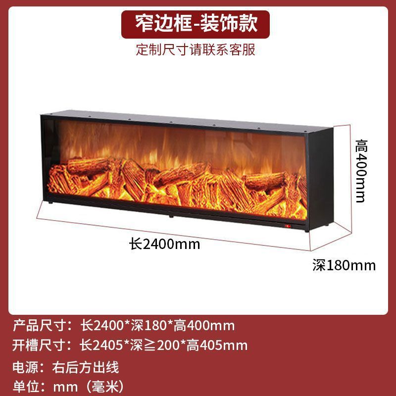 电子壁炉LED复古火焰壁炉法式壁炉柜客厅装饰嵌入式氛围灯|undefined