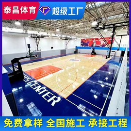 实木地板;排椅、等候椅;隔音材料