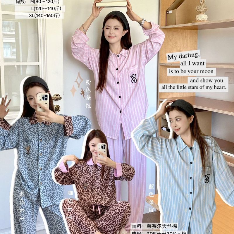 2025年春秋季豹纹小翻领开衫莱赛尔天丝棉日系宽松家居服套装女士|undefined