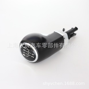 Foreign trade supply is suitable for Opel No. 2 long ball shift handball gear head gear shift lever gear handball handle