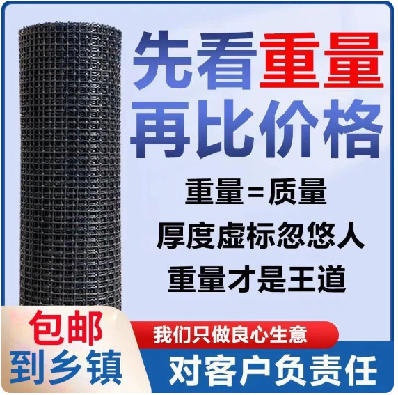 塑料防护网格养殖菜园栅栏户外拦鸡网子圈玉米漏粪脚垫养鸡围栏网