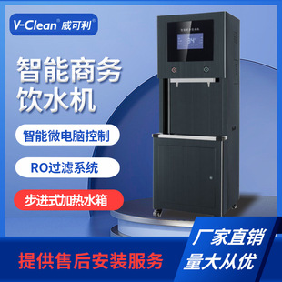 �������ˮ�C���Mʽ�ӟ�ˮ���_ˮ���̄�RO�^�VֱCWR-30L��ˮ��