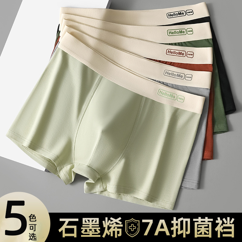 Ropa interior para hombres, calzoncillos bóxer de algodón para hombres, calzoncillos de tendencia para niños, pantalones cortos, pantalones finos para jóvenes de otoño e invierno
