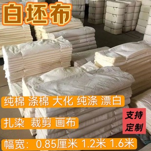 �S�����l�ײ����ޜ��ޜ�]�󻯼t�����������L����Ⱦ