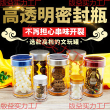 ͸����������ռ{�����恆�������Һ�չʾ�����ܷ���B����ռ{��